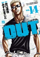 OUT 14