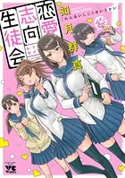 履いてください,鷹峰さん 第1巻 Amazon.co.jp: 履いてください、鷹峰さん 1巻 (デジタル版