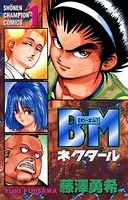 BMネクタール