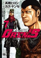 OREN’S 7