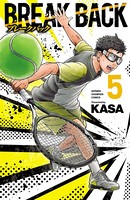 BREAK BACK 5