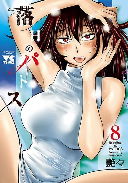 8-z