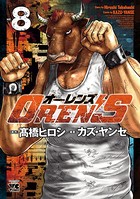 OREN’S 8