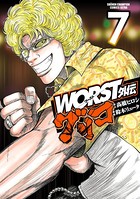 WORST外伝 グリコ 7