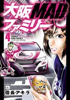 大阪MADファミリー 4
