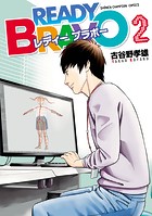 READY BRAVO 2