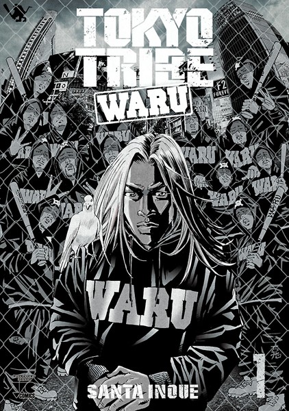 TOKYO TRIBE WARU【期間限定無料】