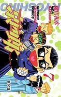 京四郎（話売り） ＃60