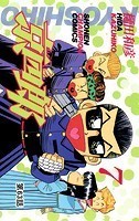 京四郎（話売り） ＃63