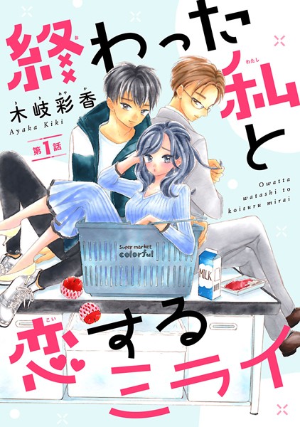 商品ページ画像