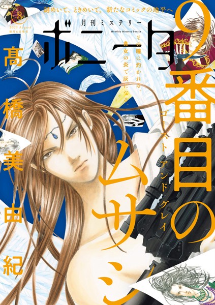 商品ページ画像