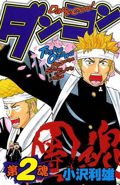 商品ページ画像