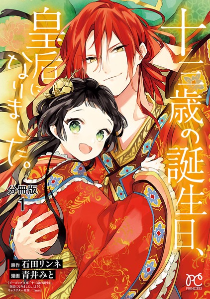 商品ページ画像