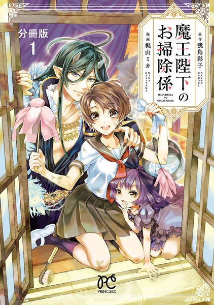 商品ページ画像