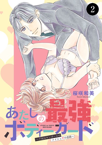 商品ページ画像