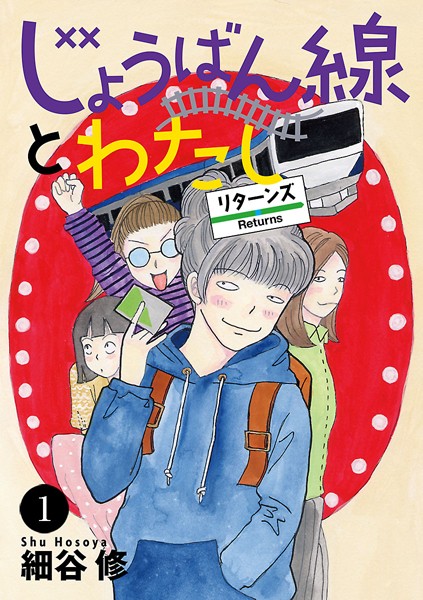 商品ページ画像