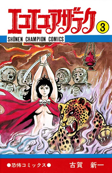 商品ページ画像