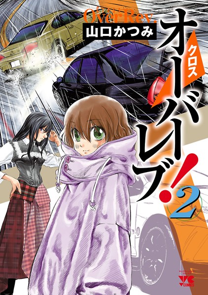 商品ページ画像