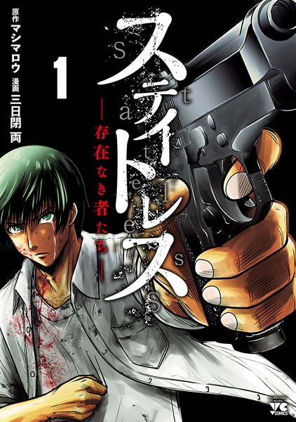 商品ページ画像