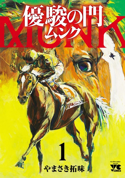 商品ページ画像