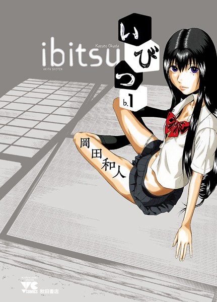 商品ページ画像