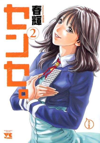 商品ページ画像