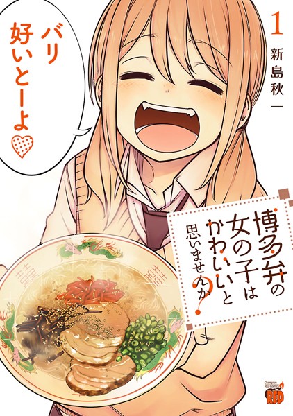 商品ページ画像