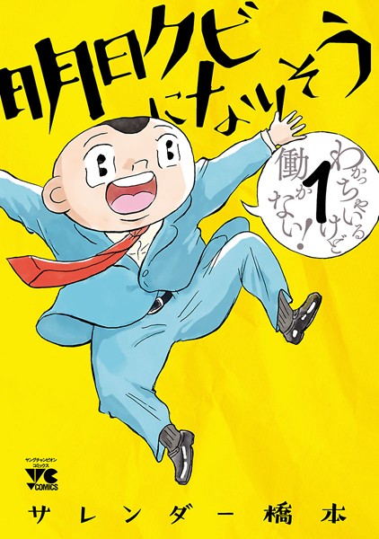 商品ページ画像