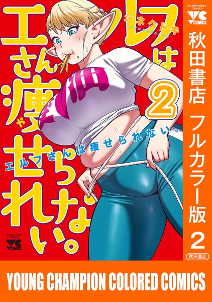 商品ページ画像