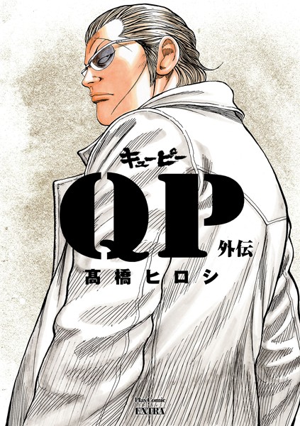 商品ページ画像