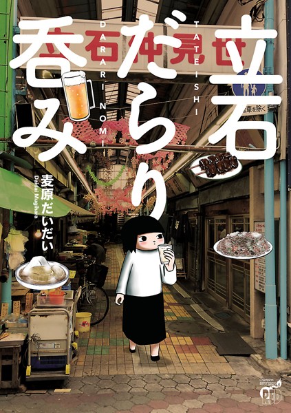 商品ページ画像