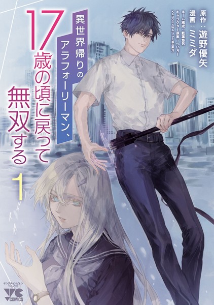 商品ページ画像