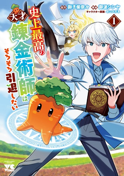 商品ページ画像