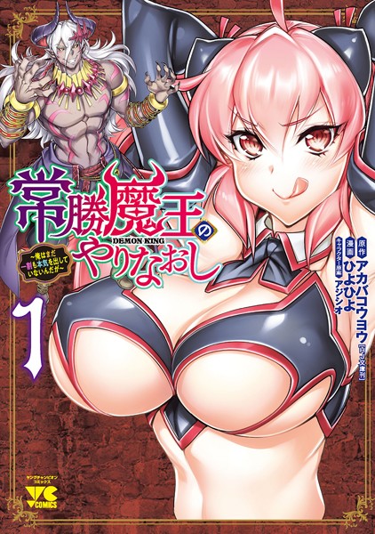 商品ページ画像