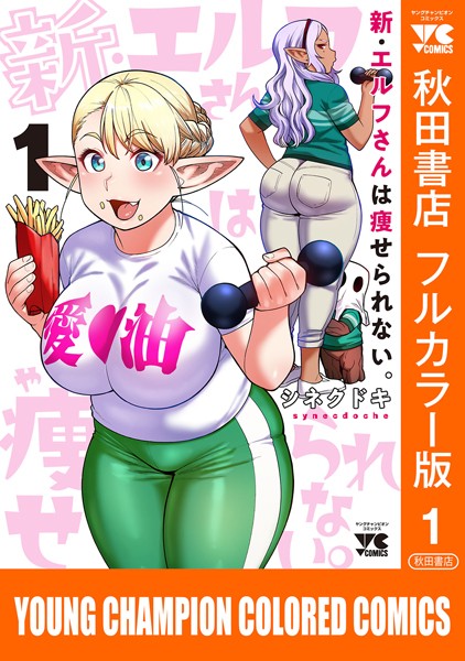 商品ページ画像