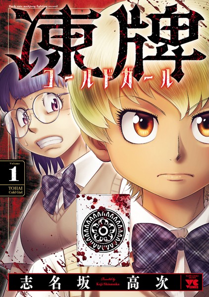 商品ページ画像