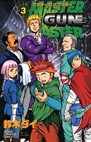 MASTER GUN MASTER