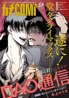 カチCOMI