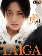 TAIGA「虎視」【メンズデジタル写真集】