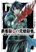 ぱンすと。 15（完結・最終巻） - 岡田和人 - 青年マンガ - DMMブックス