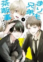 合コンに行ったら女がいなかった話　8冊 Amazon.co.jp: 合コンに行ったら女がいなかった話 8巻