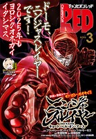 ニャンですかァ？ 全巻 3冊 瀬里果 少年チャンピオンコミックス 秋田書店 ニャンですかァ？ 全巻 3冊 瀬里果 少年チャンピオンコミックス