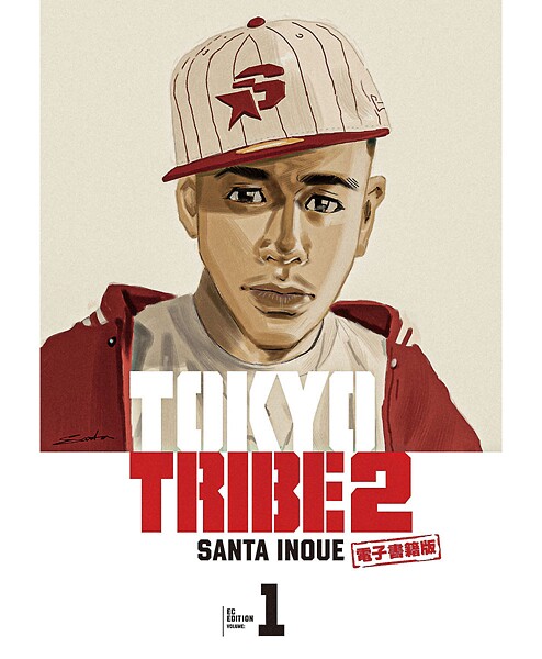 TOKYO TRIBE 2【秋田書店電子版】【期間限定無料】 | DMMブックスデータベース