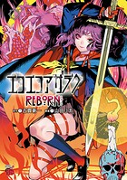 エコエコアザラクREBORN【期間限定無料】 1