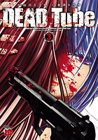 DEAD Tube 〜デッドチューブ〜【期間限定無料】 3