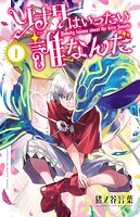 ソナタはいったい誰なんだ 1