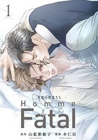 背徳の聖者たち Homme Fatal（話売り） ＃1