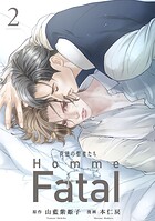 背徳の聖者たち Homme Fatal（話売り） ＃2