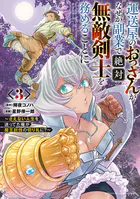 ヤンキーJKクズハナちゃん 1 - 宗我部としのり - 少年マンガ - DMMブックス