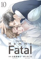 背徳の聖者たち Homme Fatal（話売り） ＃10
